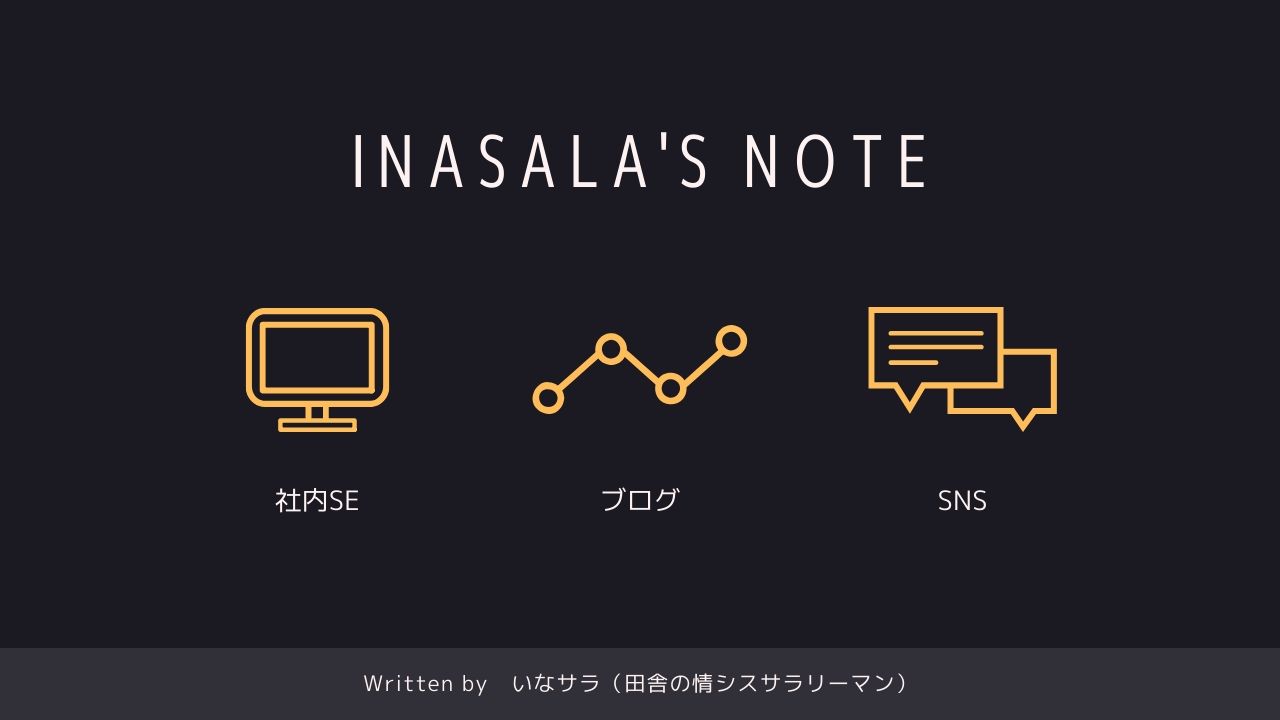 INASALA'S NOTE