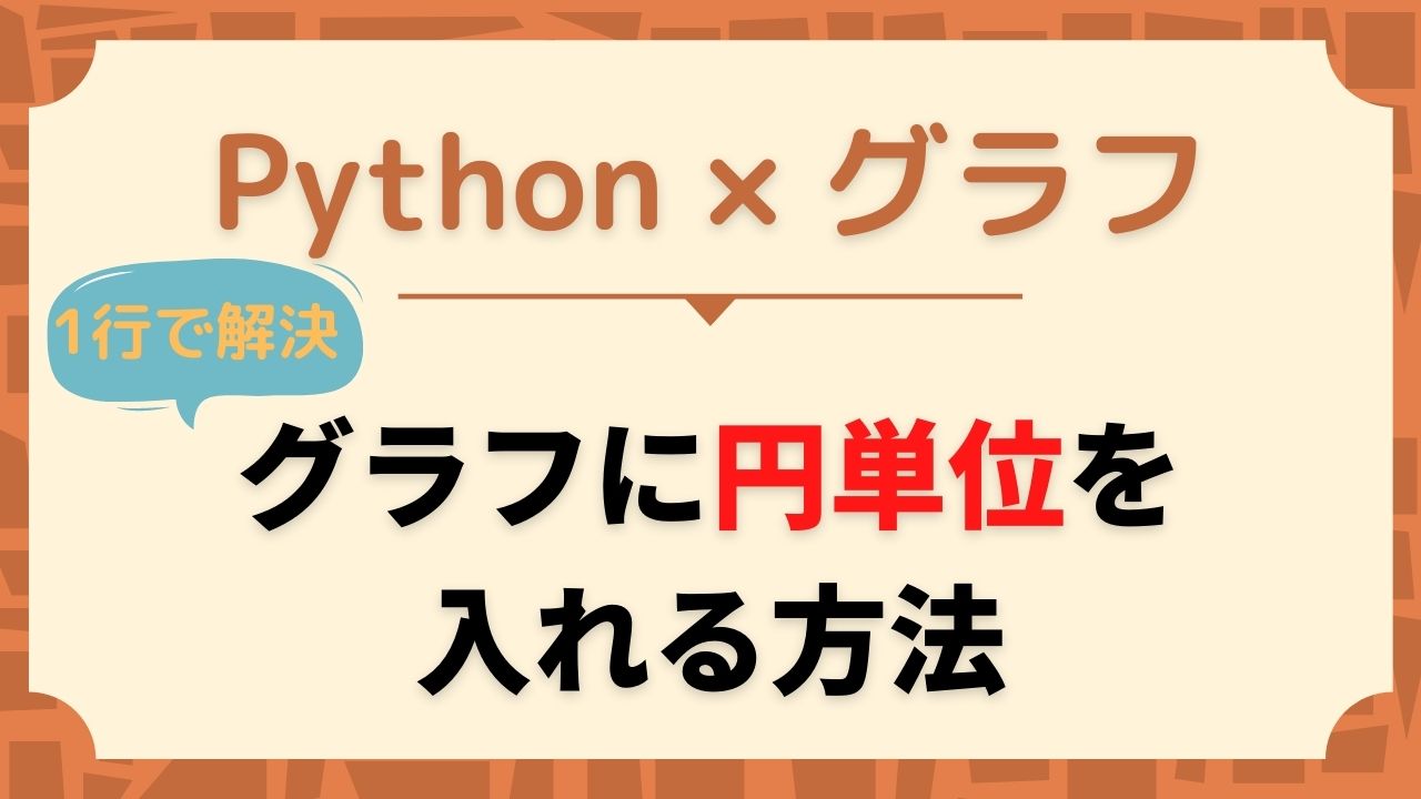 python-graph-yen
