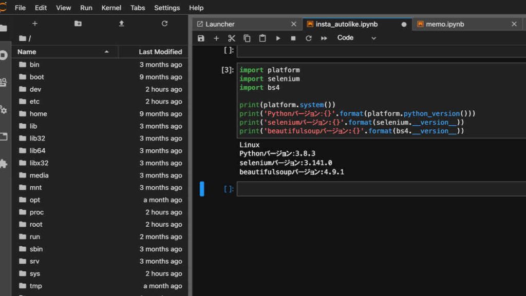 実証あり インスタの自動いいねでフォロワーを増やす方法 Python Selenium