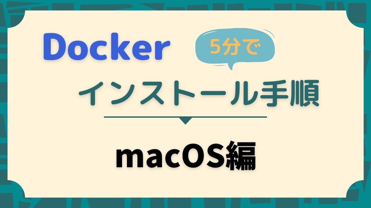 mac-docker-install